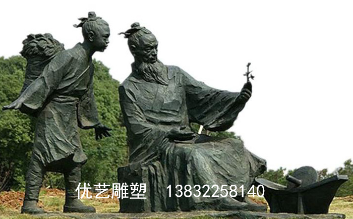 古代人物菠菜交流社区论坛网页