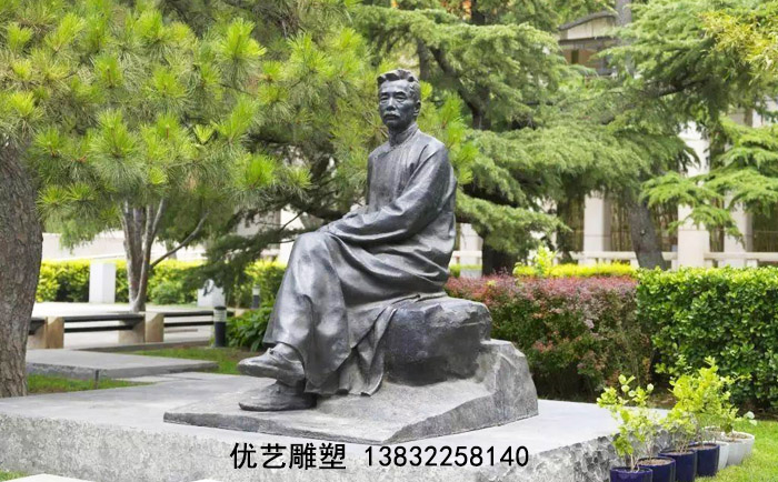 鲁迅菠菜交流社区论坛网页