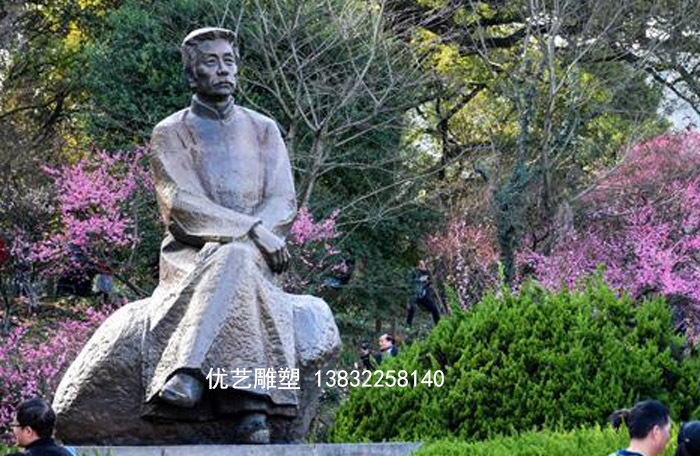 鲁迅菠菜交流社区论坛网页