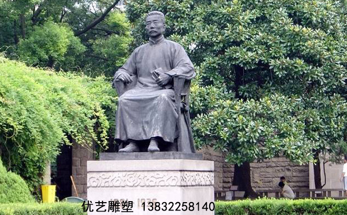 鲁迅菠菜交流社区论坛网页