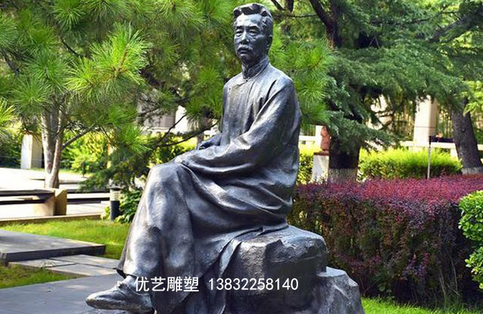 鲁迅菠菜交流社区论坛网页