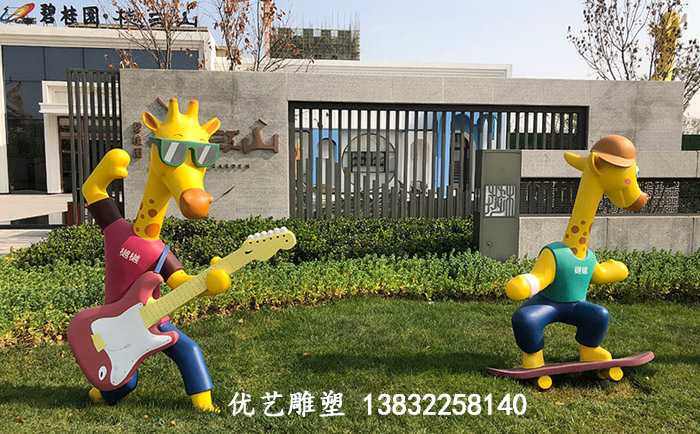 玻璃钢雕塑