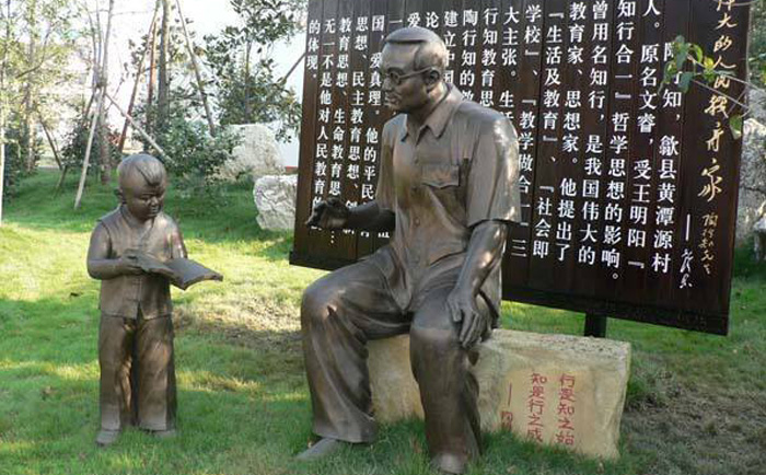 古代人物景观菠菜交流社区论坛网页