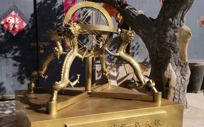 浑天仪菠菜交流社区论坛网页